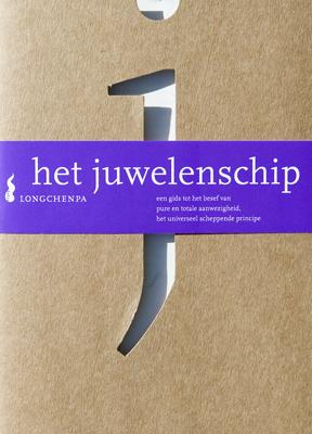 Het juwelenschip - Longchenpa